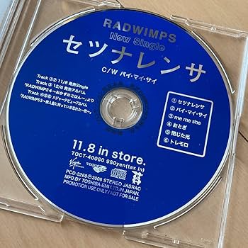 RADWIMPS  全シングル CD  21枚セット RADWIMPS 全シングル CD 21枚セット